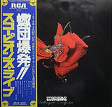 Scorpions "Tokyo Tapes" double LP Japan without OBI with liner- poster