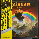 Rainbow "Rainbow Rising" LP with OBI and liner