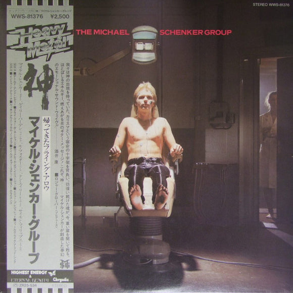 Michael Schenker Group, The 