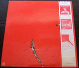 Gamma : "Gamma 2" LP Japan with OBI & liner