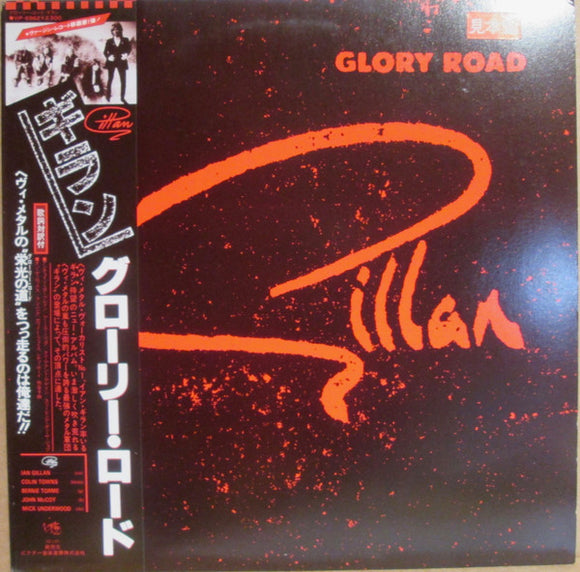 Gillan 