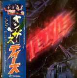 Teaze "On The Loose" LP Japan with OBI & liner