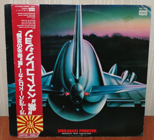Murasaki "Murasaki Forever (Murasaki Best Collection)" LP Japan without OBI