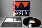 Wildlife : "Wildlife" LP Japan without OBI