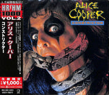 Alice Cooper (2) "Constrictor = コンストリクター"CD Japan édition with OBI