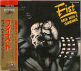 Fist : "Back With A Vengeance" CD Japan without OBI