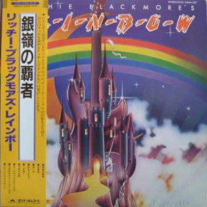 Rainbow "Ritchie Blackmore's Rainbow = 銀嶺の覇者" LP Japan without OBI with liner