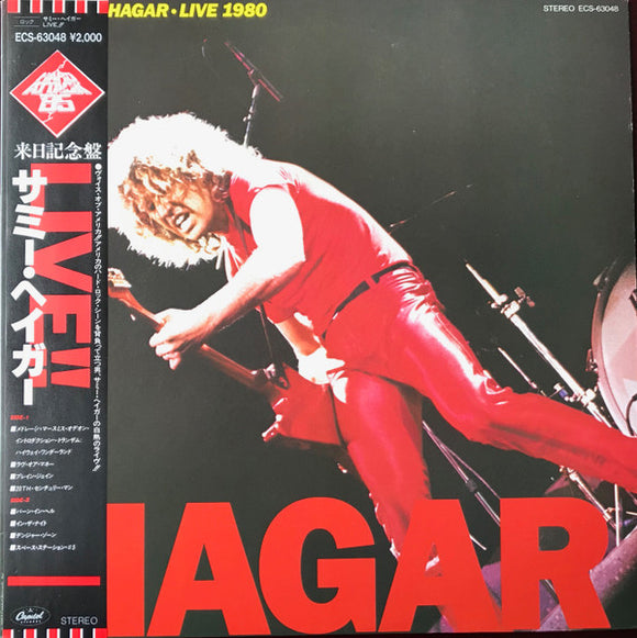 Sammy Hagar 