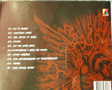Junkyard Drive "Electric Love"