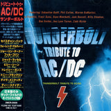 Thunderbolt :  Tribute To AC/DC Japan édition without OBI