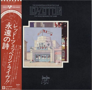 Led Zeppelin "The Soundtrack From The Film The Song Remains The Same" 2 LP Japan without OBI