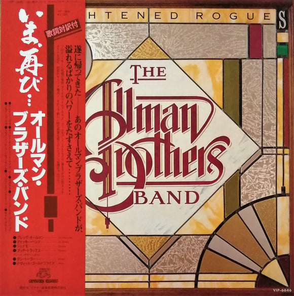 Allman Brothers Band, The 