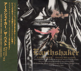 Earthshaker "The Best from '87 to '92" CD Japan with OBI