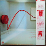 Robert Plant "Pictures At Eleven" LP Japan with OBI & liner
