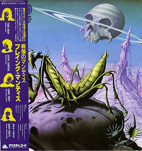 Praying Mantis : "Time Tells No Lies" LP Japan without OBI with liner