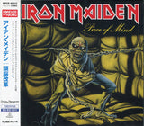 Iron Maiden "Piece Of Mind" CD Japan édition with OBI