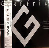 Giuffria "Giuffria (The Awakening)" LP édition Japan with OBI