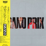Grand Prix : "Grand Prix" LP édition Japan without OBI