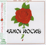 Hanoi Rocks "Bangkok Shocks Saigon Shakes Hanoi Rocks" japan édition with OBI
