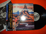 Glory Bell's Band "Century Rendezvous" LP Japan with OBI & liner