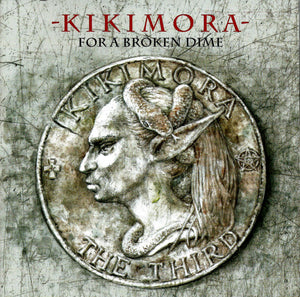 Кикимора "For A Broken Dime"