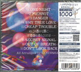 Earthshaker "Smash" CD Japan with OBI