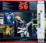 Michael Schenker Group, The "Rock Will Never Die" LP Japan édition with OBI