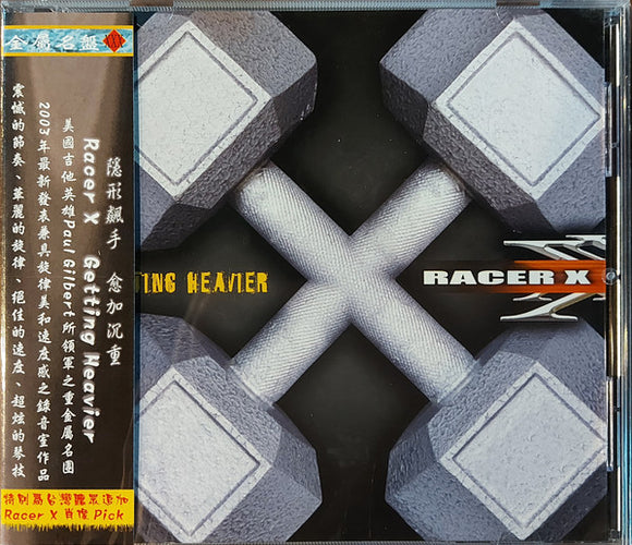 Racer X 