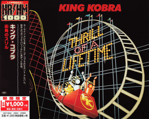 King Kobra : 