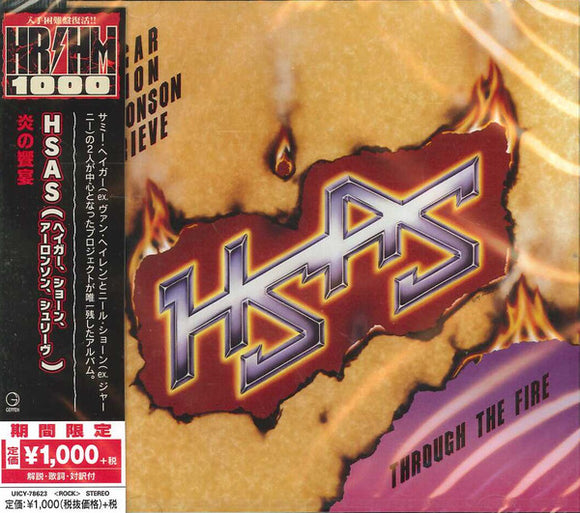 HSAS = HSAS 