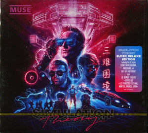 Muse "Simulation Theory (Super Deluxe Edition 2CD)