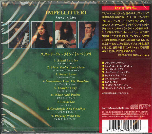 IMPELLITTERI Stand In Line サイン入り Impellitteri = Impellitteri 