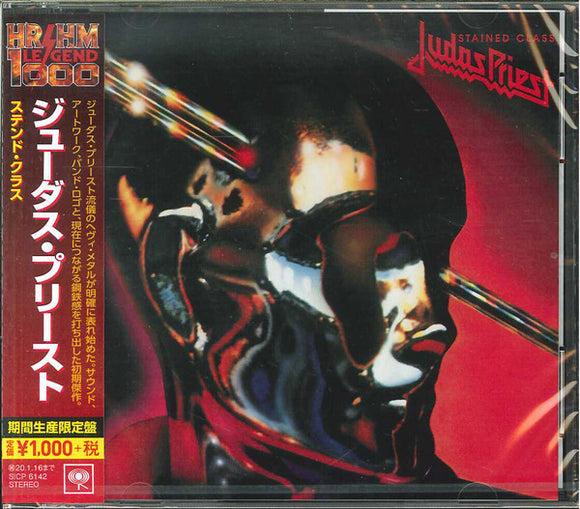 Judas Priest = Judas Priest 