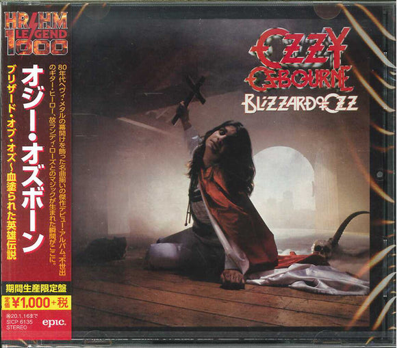 Ozzy Osbourne = Ozzy Osbourne 