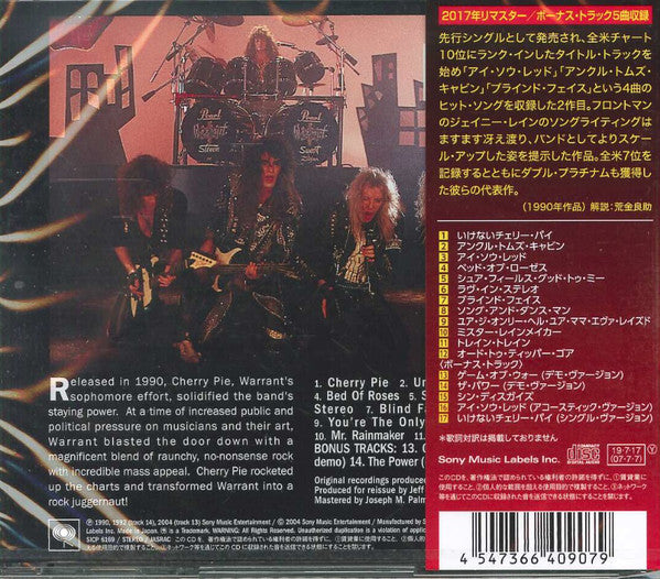 Warrant 「Cherry Pie」いけないチェリーパイ Amazon.co.jp: いけないチェリーパイ: ミュージック