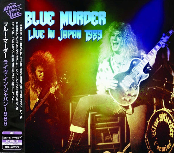 Blue Murder : 