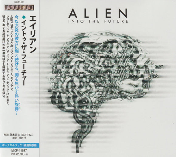 Alien : 