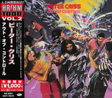 Peter Criss = Peter Criss "Out Of Control = アウト・オブ・コントロール"japan édition with OBI