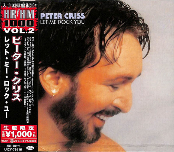Peter Criss = Peter Criss 