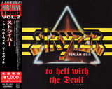 Stryper = Stryper "To Hell With The Devil = トゥ・ヘル・ウィズ・ザ・デヴィル"japan édition with OBI