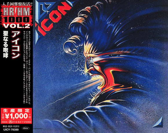 Icon : 