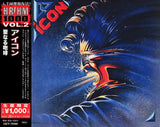 Icon : "Icon = 聖なる咆哮" japan édition with OBI