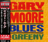 Gary Moore = Gary Moore "Blues For Greeny - japan édition with OBI