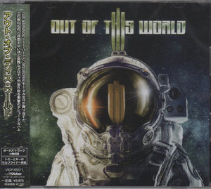 Out Of This World : "Out Of This World" japan édition without OBI