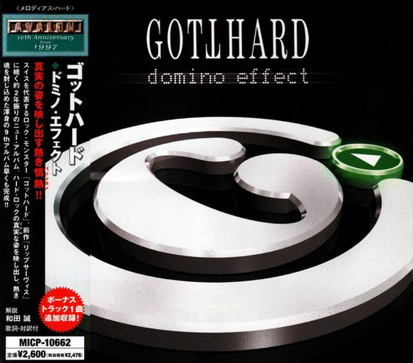 Gotthard 