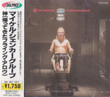 Michael Schenker Group, The "The Michael Schenker Group" japan édition with OBI