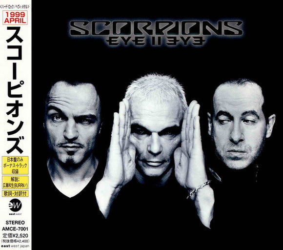 Scorpions = Scorpions 