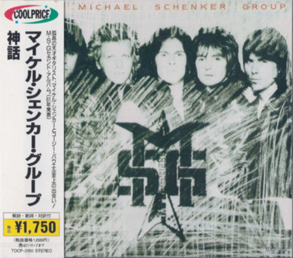 Michael Schenker Group, The 