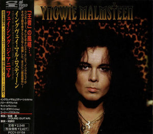 Yngwie Malmsteen "Facing The Animal" japan édition with OBI