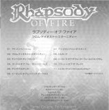 Rhapsody Of Fire "From Chaos To Eternity" japan édition with OBI